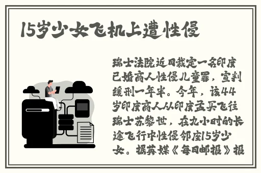 亚va芒果一二三四区别